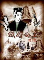 国产一区精品视频